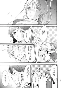 (C88) [Mushiyaki!! (Kanbayashi Makoto)] ENCORE! (Love Live!)