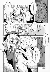 [Yaeda Nagumo] Motto Motto