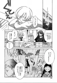 COMIC MEGAPLUS 2004-06 Vol. 8