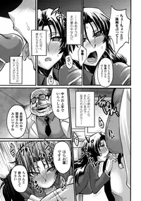 [Anthology] Kimoman x Bishoujo Anthology Comics Vol.2 [Digital]