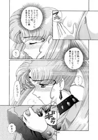 Onani Dohjyou [Sailor Moon]