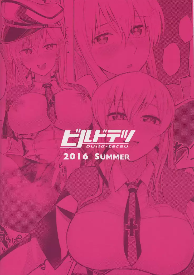 Graf Oppai Itadakimasu!