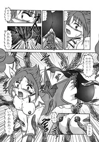 (COMIC1☆03) [Studio Kyawn (Murakami Masaki)] GREATEST ECLIPSE Stardust SEED - Insan (Precure)