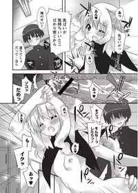 [Anthology] Karyou Sakuragumi Etsu 2012-01 [2011-12-15] [Digital]