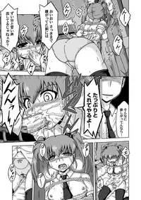 Comic Magnum Vol.14 [Digital]