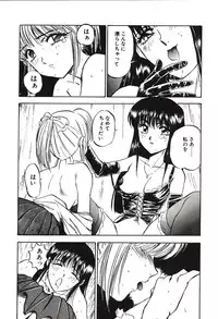 [Nanno Koto] Ganbare Minaho-chan!