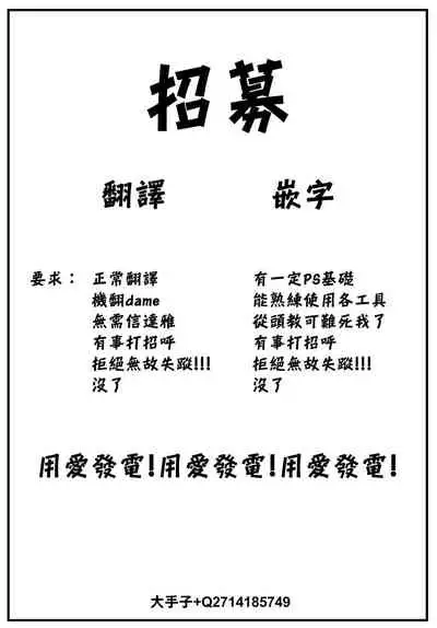 Otameshi Koigokoro - Trial Love