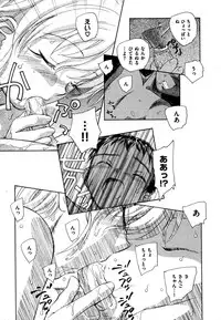 COMIC XO 2007-09 Vol. 16