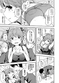 [Kima-gray] COS-RAMBLE [Digital]