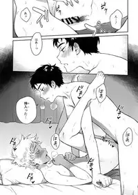 (TOON MIX 2) [Dachi Factory (Dachi)] Tweek Sex Craig (South Park)