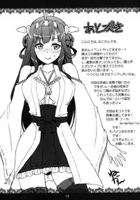 [GoldenGoblins (Nekokan)] Kenpeitai ni wa Naisho da yo! (Kantai Collection -KanColle-) [Digital]