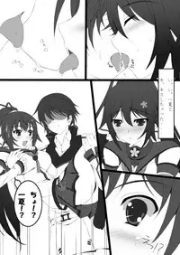 [ARCTANGENT (Asanuma Katsuaki)] Shinononono. (IS <Infinite Stratos>) [Digital]