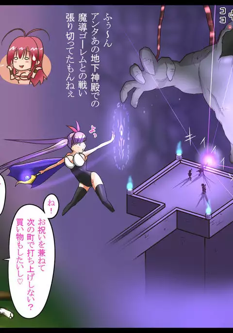 Bakunyuu Hunter Elise ~Nyuujoku no Inmaou~