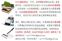 [Sada Ko-ji] Onna Sousakan-gari [Chinese]