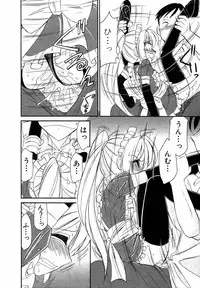 [Charlie Nishinaka] Choice! Vol.1