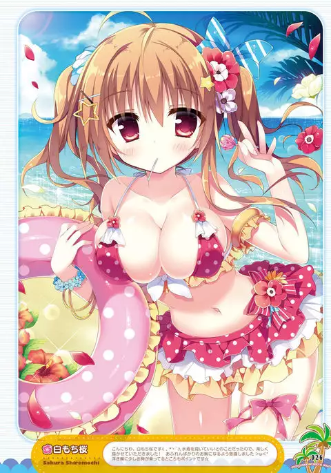 Dengeki Moeoh 2017-02