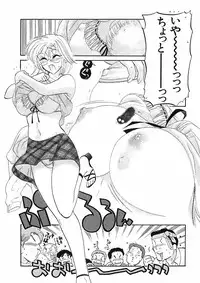 [Nakata Yumi] Shitamachi Madonna Shokudou 1