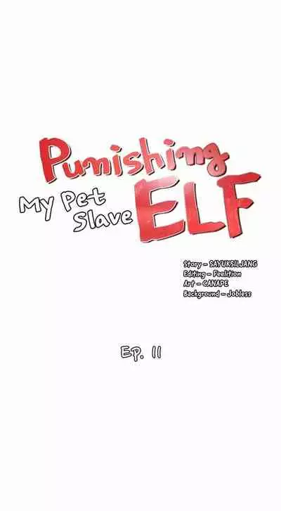 Elf Who Likes to be Humiliated Ch.14/?
