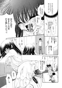 [Ryuuki Yumi] Torotoro Kuromitsu