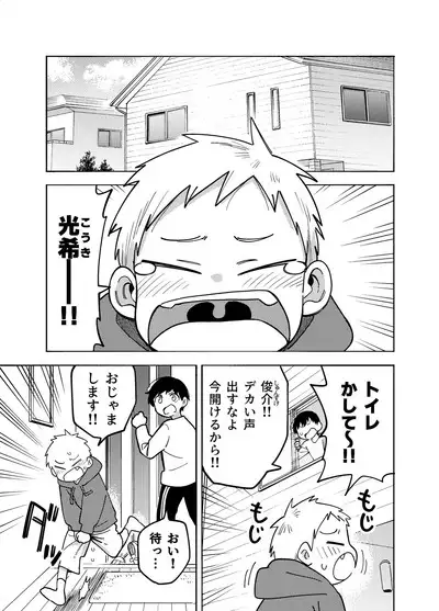 おそうざいや自由帳