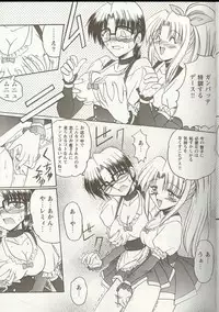 [Anthology] Love Heart 1