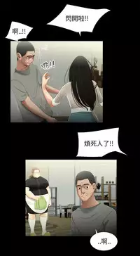 三姐妹22-35（chinese）