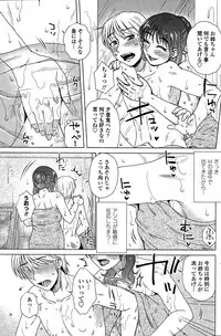 COMIC Penguin Celeb 2015-05