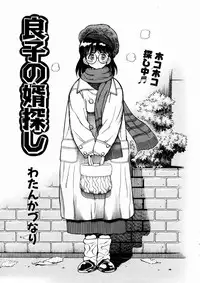 COMIC AUN 2004-03 Vol. 94