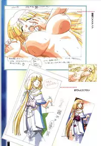 [ARTBOOK][ail soft] Ruriiro no Yuki