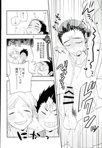 (SPARK9) [Huttou (Watabe)] Shinrai Kankei (Haikyuu!!)