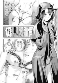 [Ohsaka Minami] Hatsujou no Genri - The Principle of Sexual Excitement