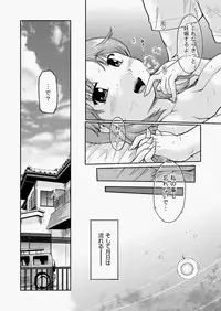 COMIC AUN 2010-08 Vol. 170 [Digital]