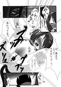 [Idomizuya (Kurosuke)] Chen Holic (Touhou Project) [Digital]