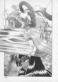 [Gun Ryuusei] Wakakusa Bishoujotai vol.3