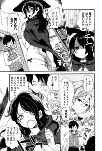 COMIC Shingeki 2016-09