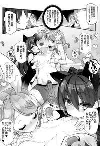COMIC Tenma 2015-08
