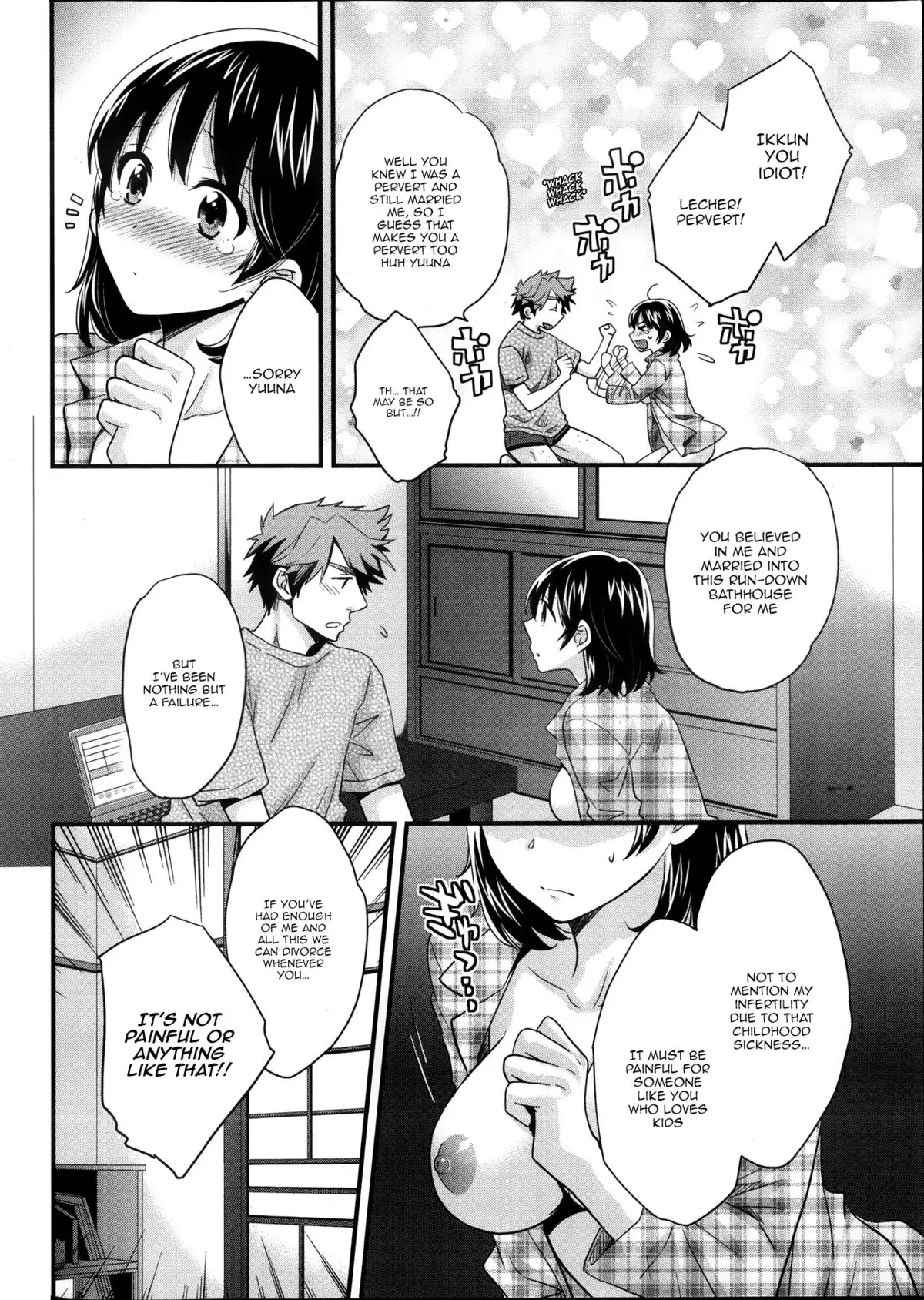 Niizuma Osenaka Nagashimasu Vol. 1 Ch 1-8