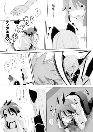 Meshimase Miso Panna