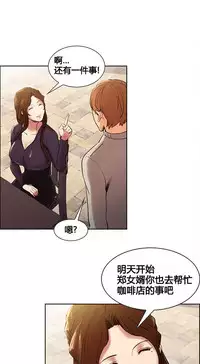 岳母家的刺激生活 1-21