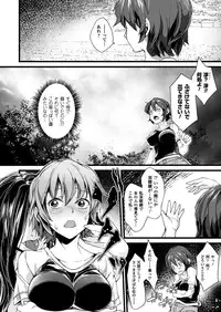 COMIC Unreal 2013-04 Vol.42 [Digital]