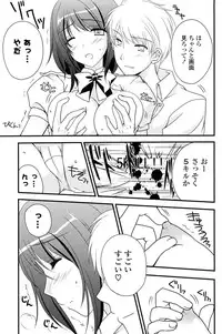 COMIC P Flirt Vol.03 (2010-02)