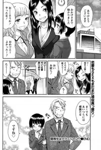 Monthly Vitaman 2015-03