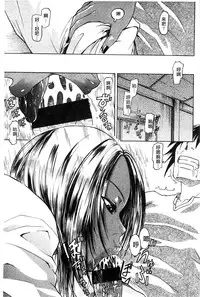 [Jirou] Repeat Libido [Chinese]