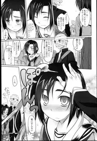 [Midori no Rupe] Garden I