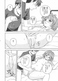 (C65) [G-SCAN CORP. (Satou Chagashi)] One Love Twins (Onegai Twins)