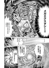 COMIC Magnum Vol. 37