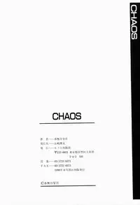 [Minazuki Satsuki] CHAOS