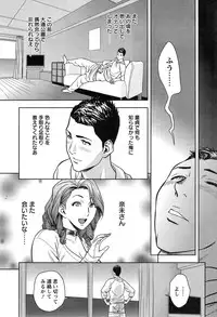 [Tatsunami Youtoku] twin Milf Ch. 1-13 + Bangai Hen