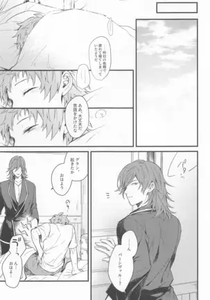 アイムハングリー