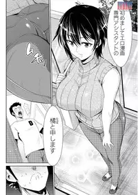 Action Pizazz DX 2015-12 [Digital]